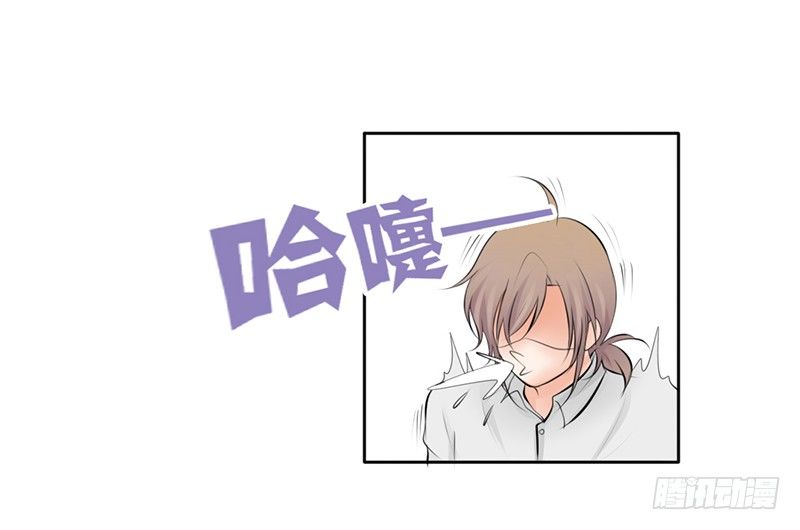 《我的杀手男友》第21话 迈出去，不回头 第27页