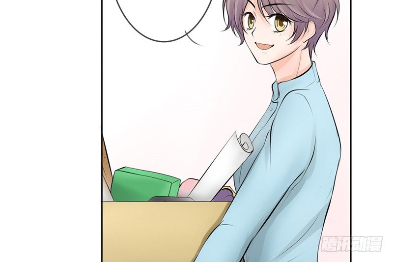《我的杀手男友》第21话 迈出去，不回头 第31页