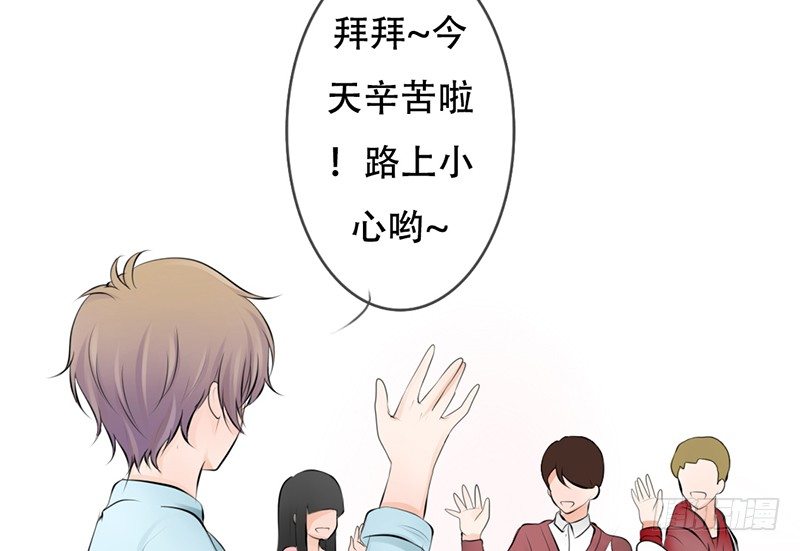 《我的杀手男友》第21话 迈出去，不回头 第33页