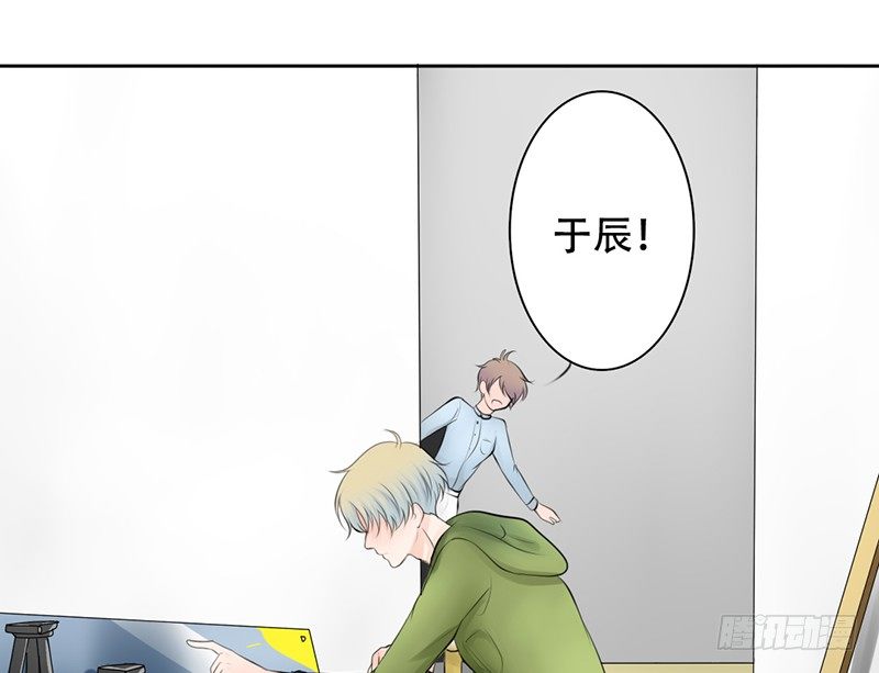 《我的杀手男友》第21话 迈出去，不回头 第37页