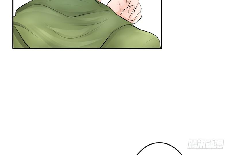 《我的杀手男友》第21话 迈出去，不回头 第42页