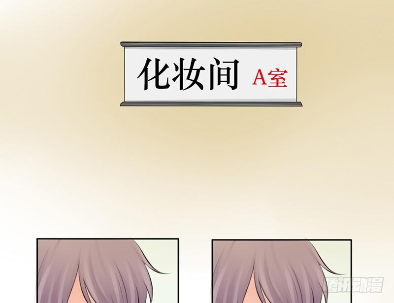 《我的杀手男友》第21话 迈出去，不回头 第49页