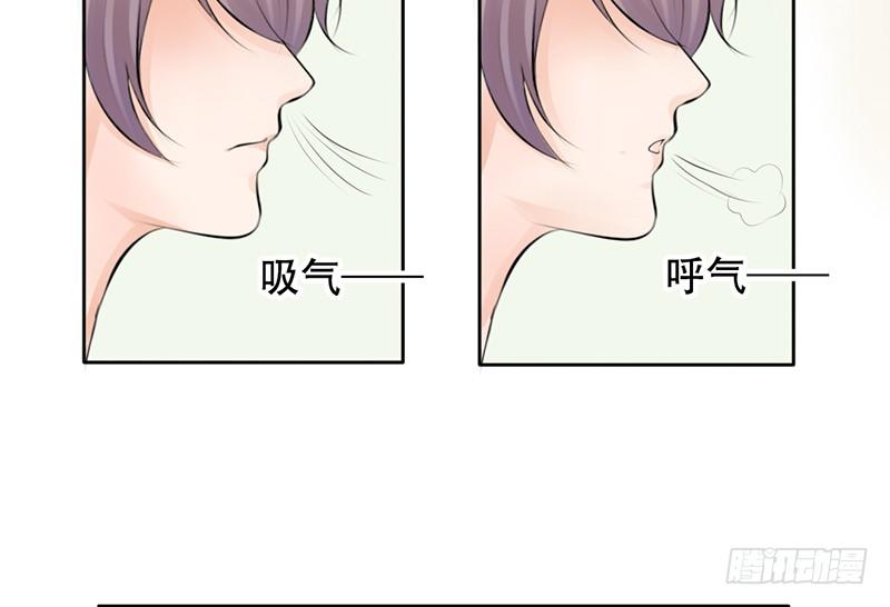 《我的杀手男友》第21话 迈出去，不回头 第50页