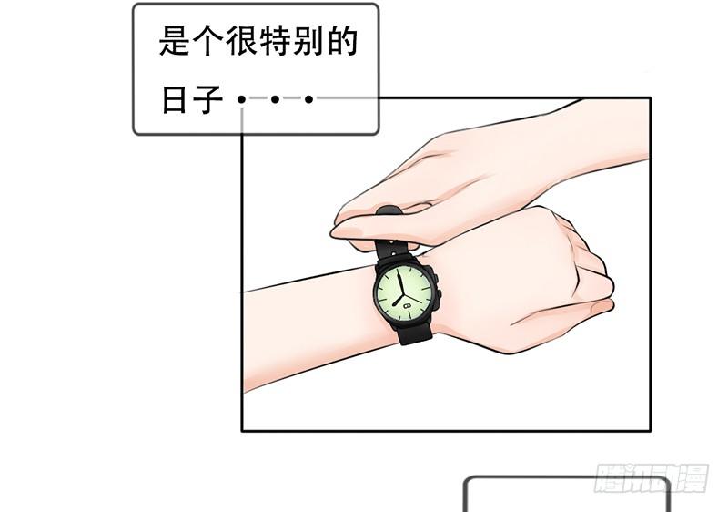 《我的杀手男友》第21话 迈出去，不回头 第5页