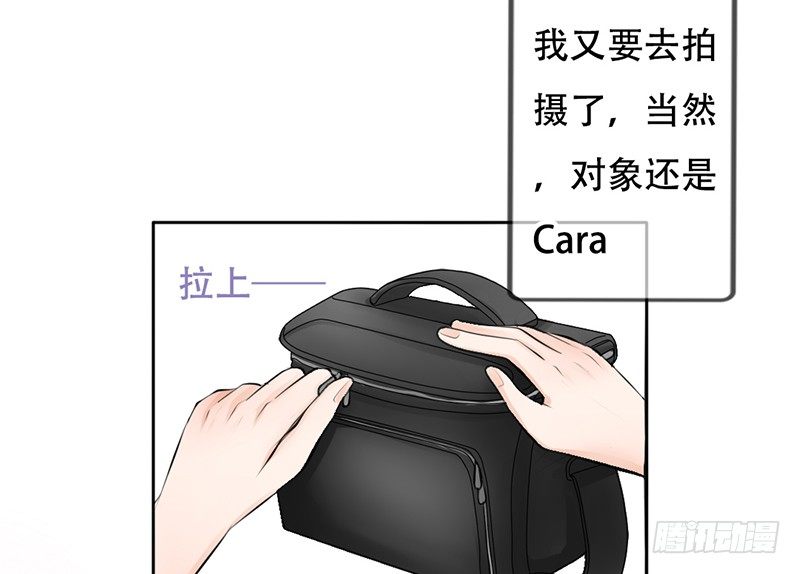 《我的杀手男友》第21话 迈出去，不回头 第6页