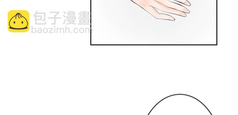 《我的杀手男友》第25话 谁吃谁的醋？ 第14页