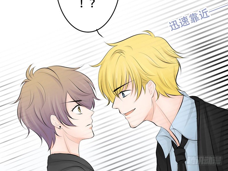 《我的杀手男友》第25话 谁吃谁的醋？ 第19页