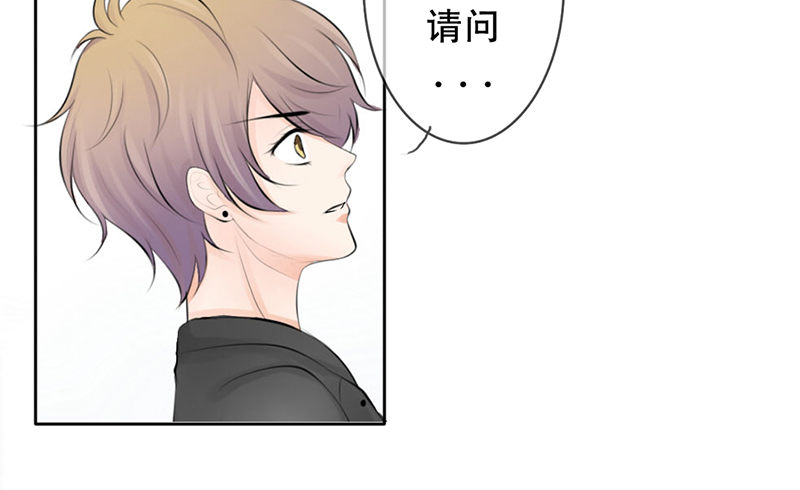 《我的杀手男友》第25话 谁吃谁的醋？ 第21页