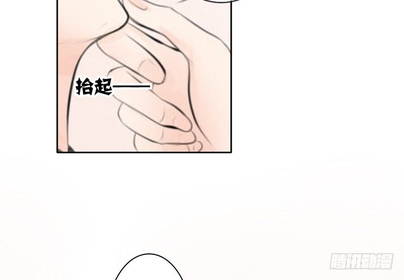 《我的杀手男友》第25话 谁吃谁的醋？ 第26页