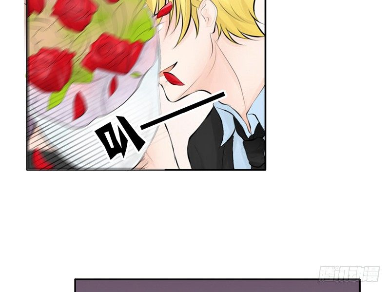 《我的杀手男友》第25话 谁吃谁的醋？ 第31页