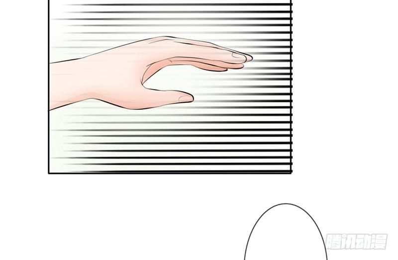 《我的杀手男友》第25话 谁吃谁的醋？ 第47页