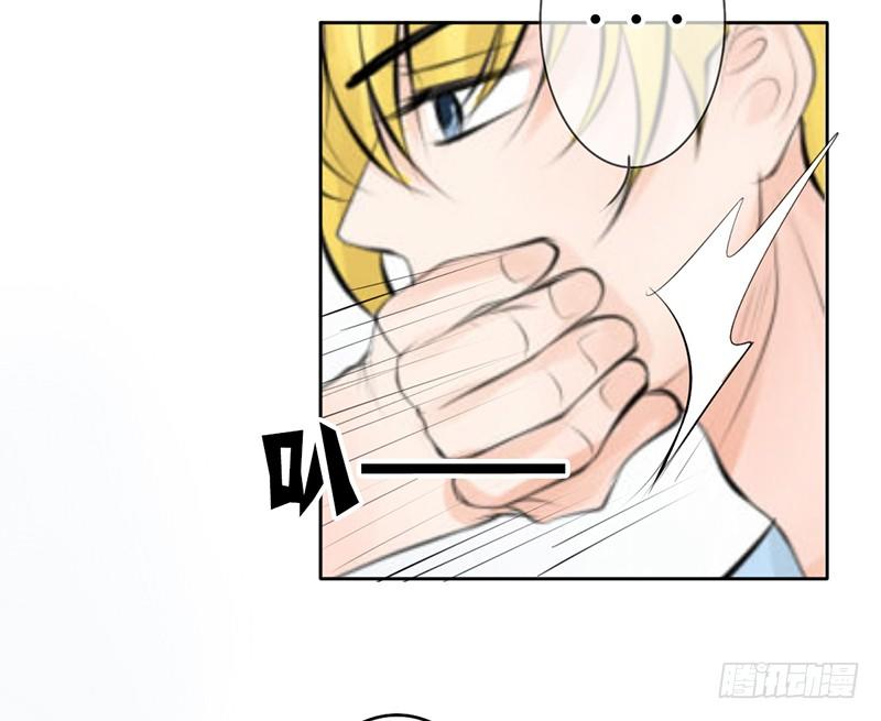 《我的杀手男友》第25话 谁吃谁的醋？ 第48页