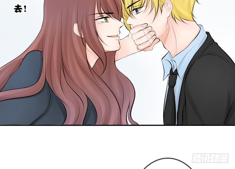 《我的杀手男友》第25话 谁吃谁的醋？ 第50页