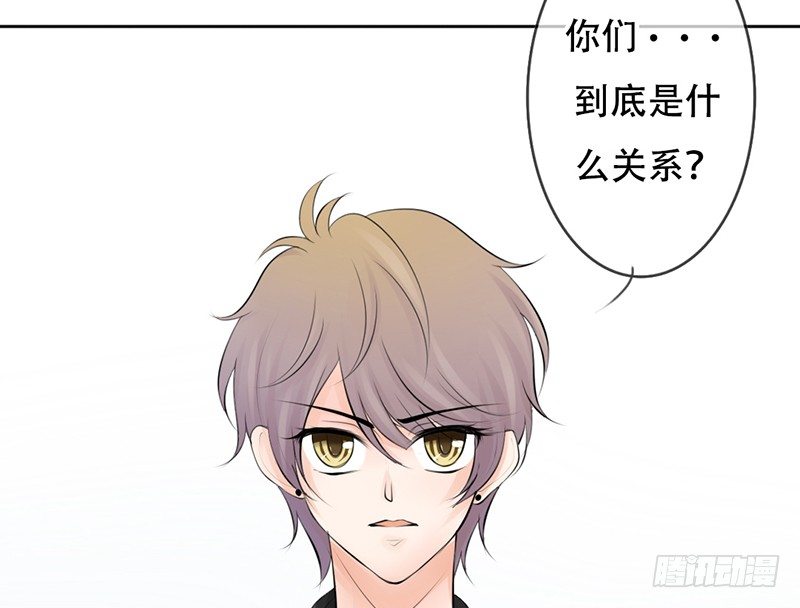 《我的杀手男友》第26话 不得了的关系！？ 第10页