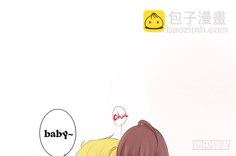 《我的杀手男友》第26话 不得了的关系！？ 第14页