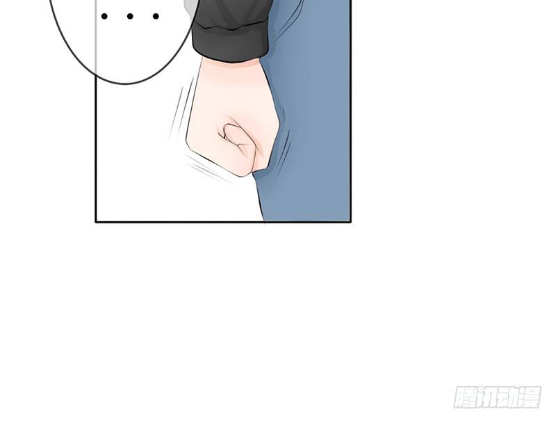 《我的杀手男友》第26话 不得了的关系！？ 第27页