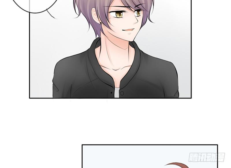 《我的杀手男友》第26话 不得了的关系！？ 第31页