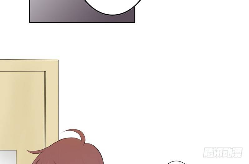 《我的杀手男友》第26话 不得了的关系！？ 第34页