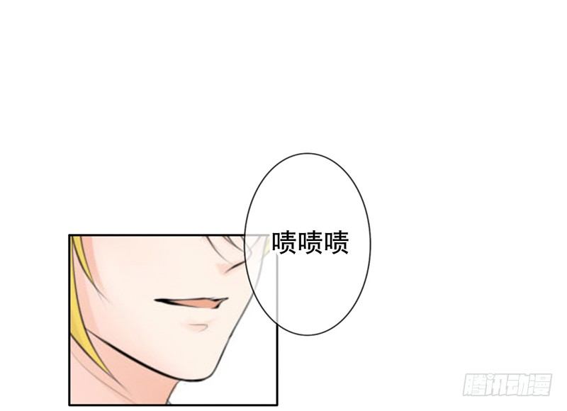 《我的杀手男友》第26话 不得了的关系！？ 第38页