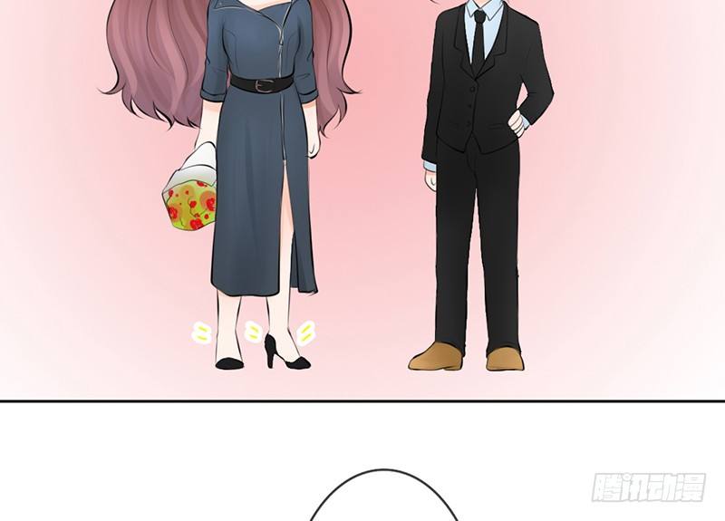 《我的杀手男友》第26话 不得了的关系！？ 第48页