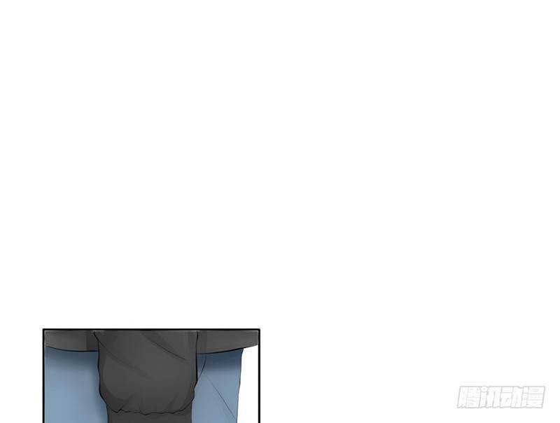 《我的杀手男友》第26话 不得了的关系！？ 第4页