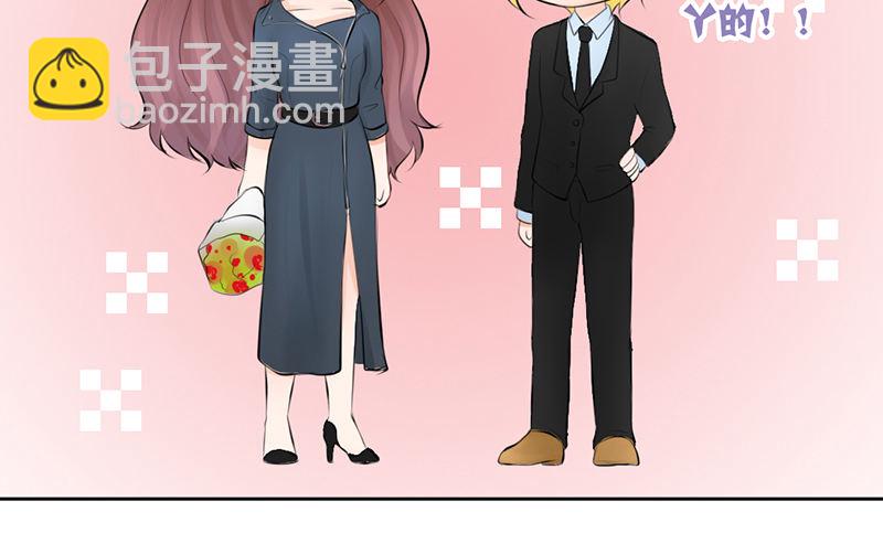 《我的杀手男友》第26话 不得了的关系！？ 第50页