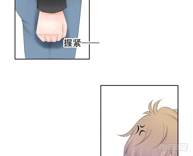 《我的杀手男友》第26话 不得了的关系！？ 第5页