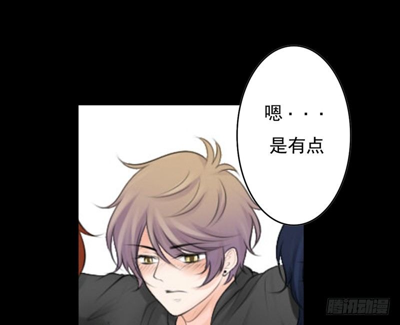 《我的杀手男友》第28、29话 误吃了不该吃的药 第11页
