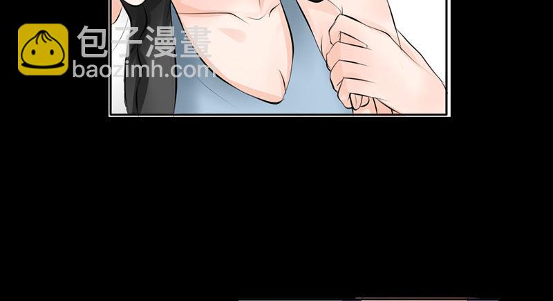 《我的杀手男友》第28、29话 误吃了不该吃的药 第23页