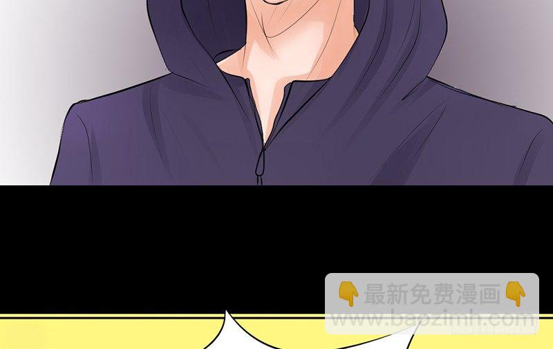《我的杀手男友》第28、29话 误吃了不该吃的药 第27页