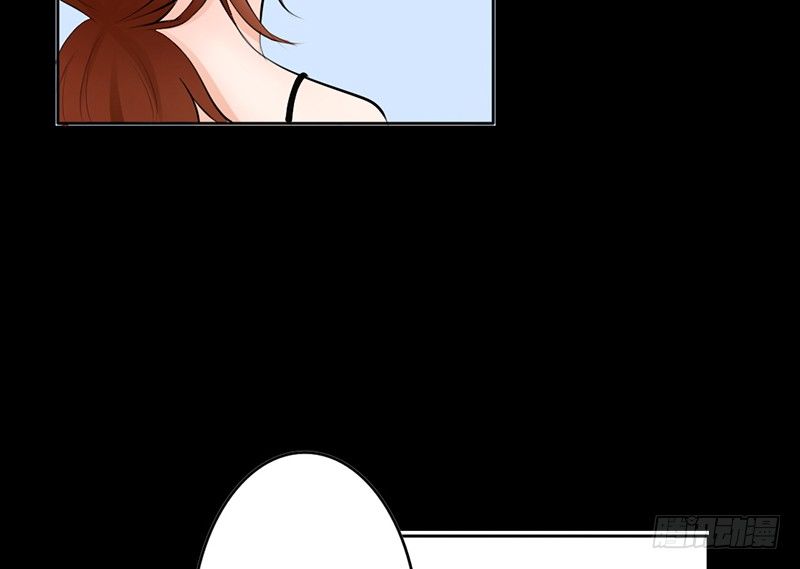 《我的杀手男友》第28、29话 误吃了不该吃的药 第42页