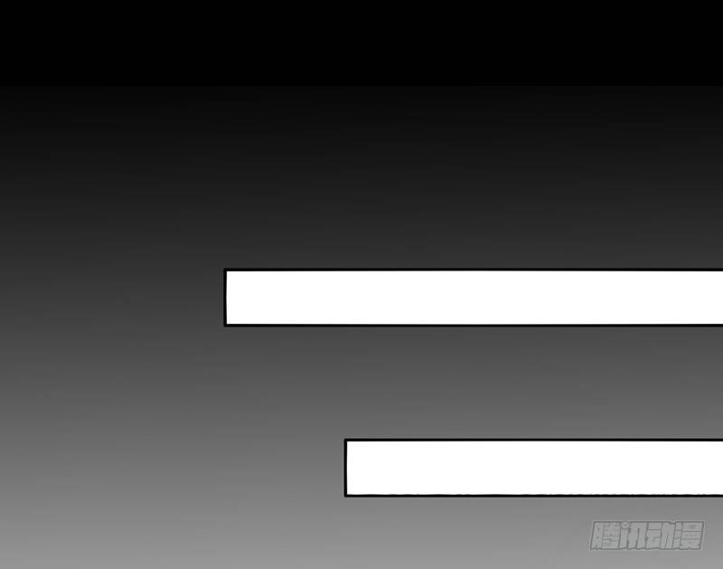 《我的杀手男友》第28、29话 误吃了不该吃的药 第5页