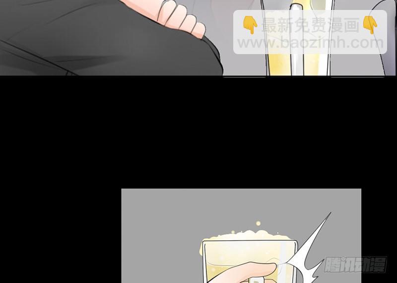 《我的杀手男友》第27话 小心色女！？ 第16页
