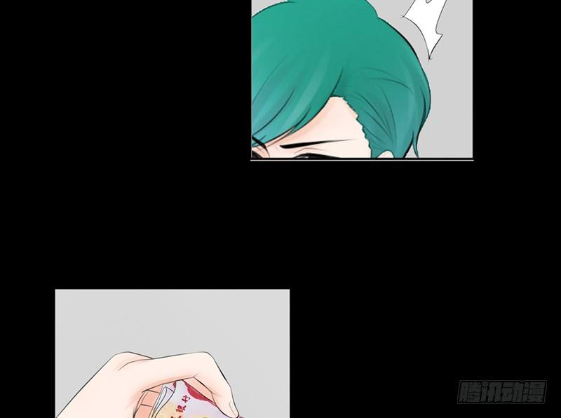 《我的杀手男友》第27话 小心色女！？ 第25页