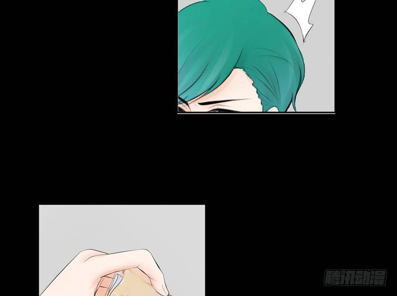 《我的杀手男友》第27话 小心色女！？ 第26页