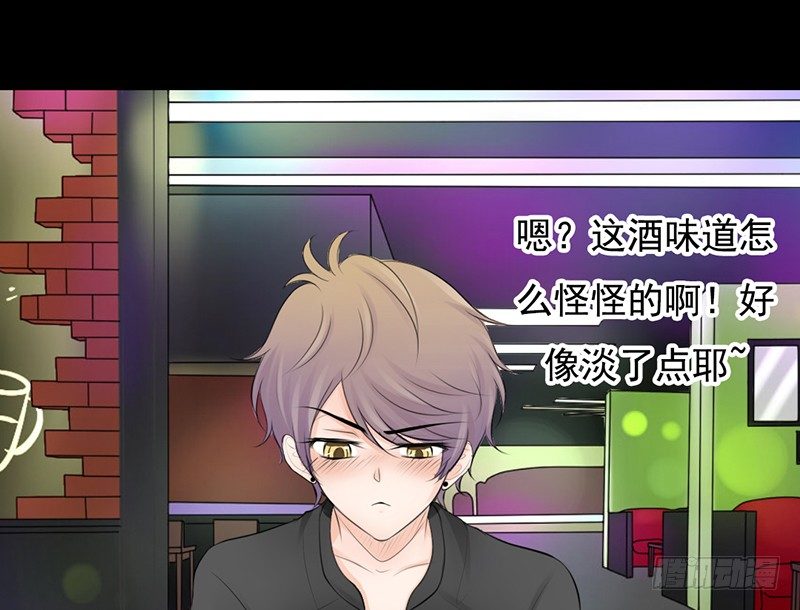 《我的杀手男友》第27话 小心色女！？ 第33页