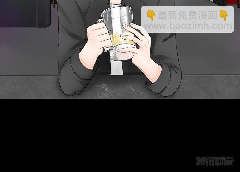 《我的杀手男友》第27话 小心色女！？ 第34页
