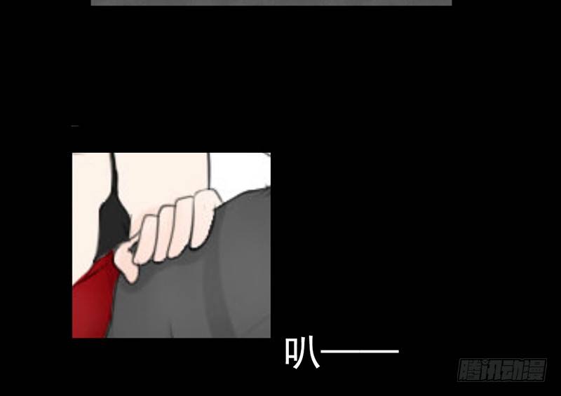 《我的杀手男友》第27话 小心色女！？ 第36页
