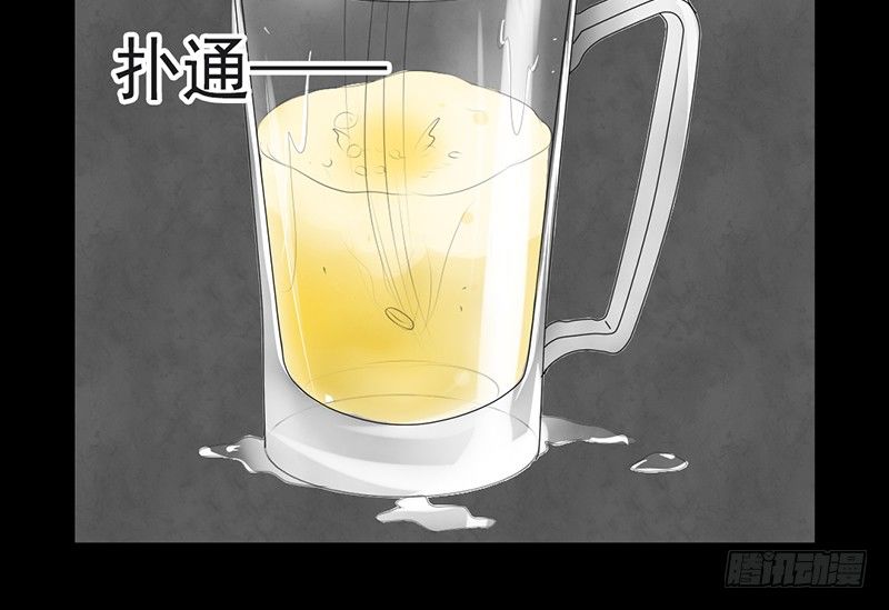 《我的杀手男友》第27话 小心色女！？ 第50页