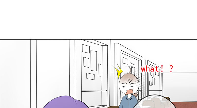 《我的杀手男友》第32话 孩子？！我们什么时候！ 第16页