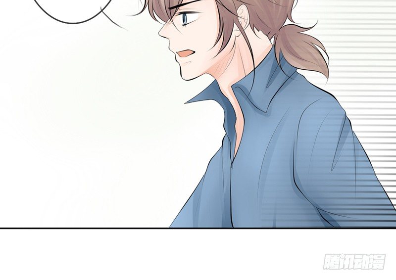 《我的杀手男友》第32话 孩子？！我们什么时候！ 第19页