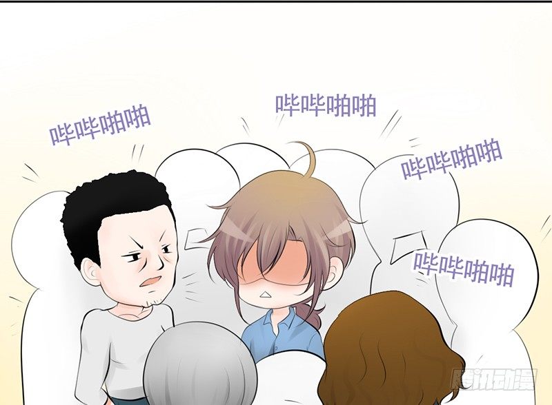 《我的杀手男友》第32话 孩子？！我们什么时候！ 第28页