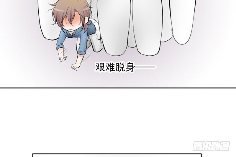 《我的杀手男友》第32话 孩子？！我们什么时候！ 第46页