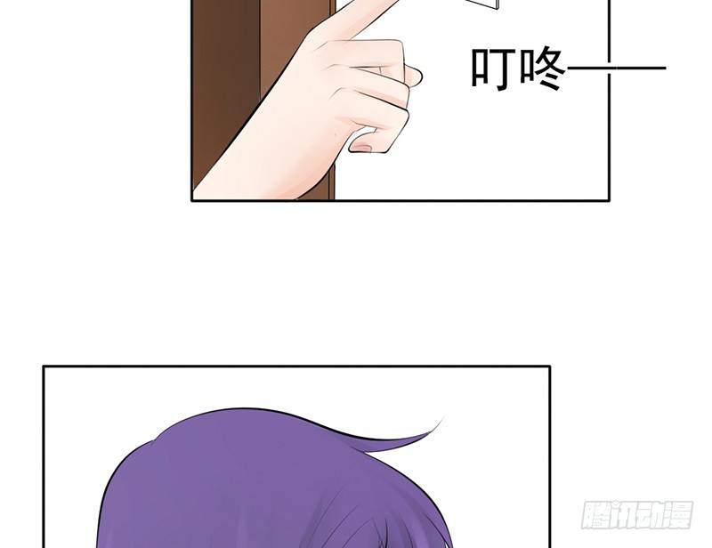 《我的杀手男友》第32话 孩子？！我们什么时候！ 第50页
