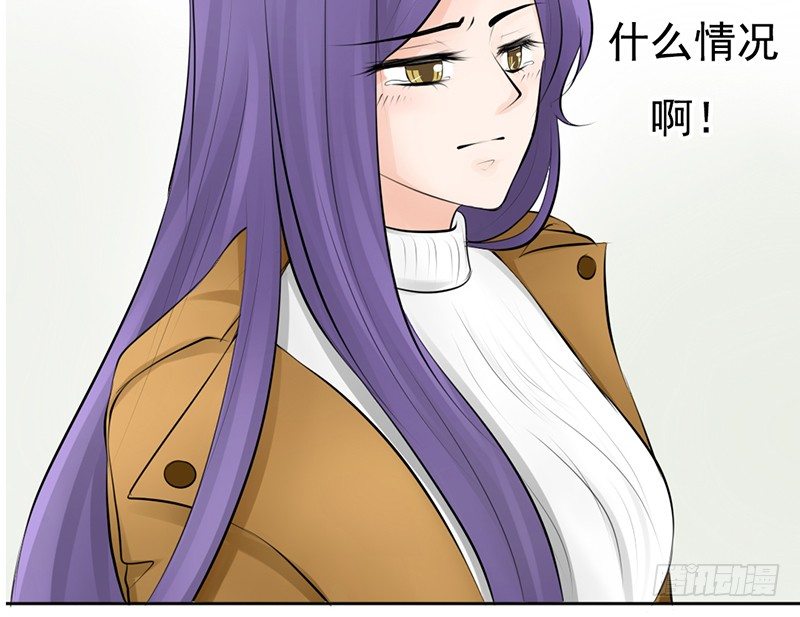 《我的杀手男友》第32话 孩子？！我们什么时候！ 第7页