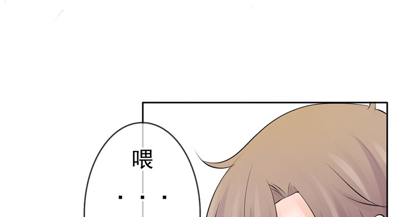 《我的杀手男友》第32话 孩子？！我们什么时候！ 第8页