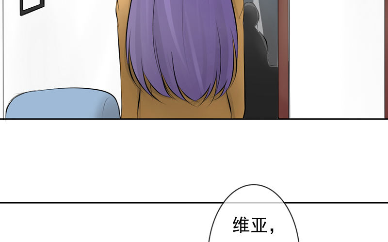 《我的杀手男友》第33话 来炫耀你家女人啊！ 第15页