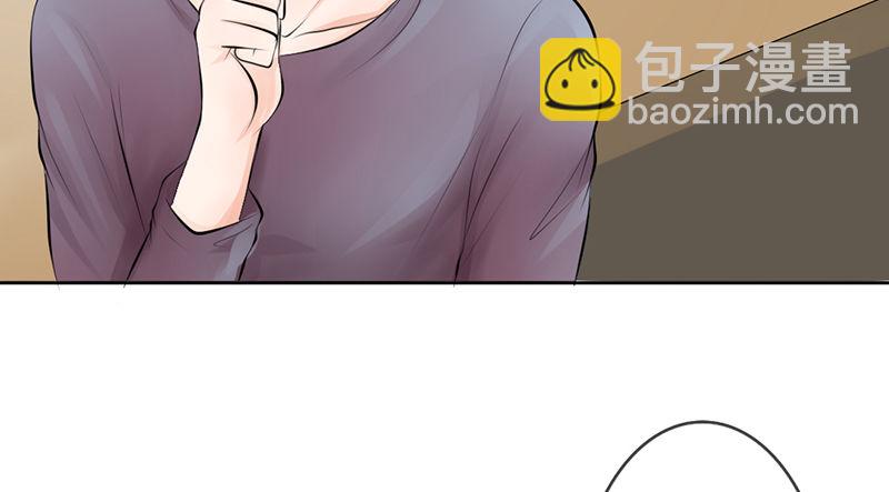 《我的杀手男友》第33话 来炫耀你家女人啊！ 第24页