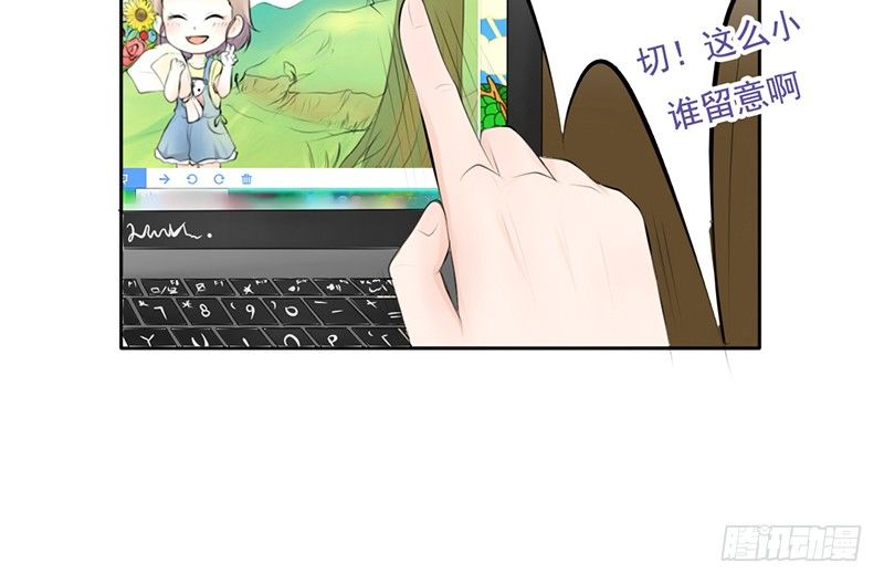 《我的杀手男友》第33话 来炫耀你家女人啊！ 第38页