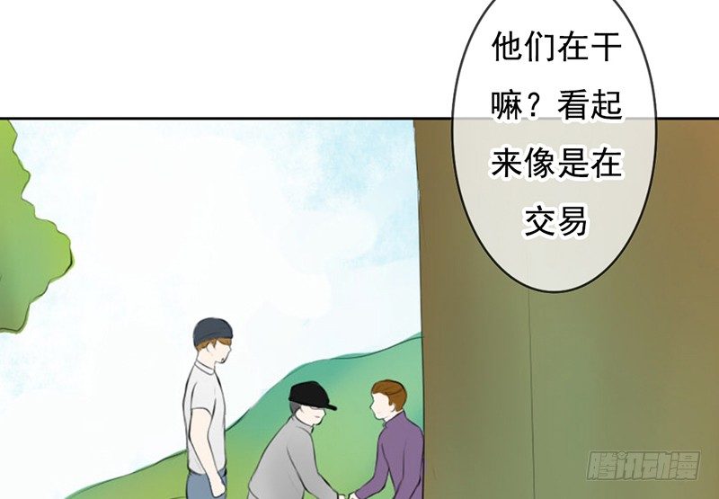 《我的杀手男友》第33话 来炫耀你家女人啊！ 第40页